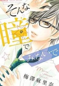 large_cover