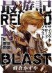 large_cover