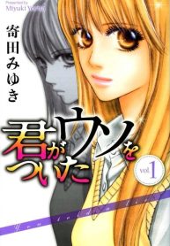 large_dkimiuso_v1_c1_cover