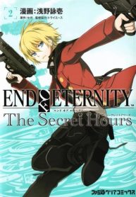 large_end-of-eternity-the-secret-hou7