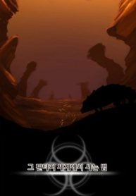 large_fantasy-world-survival-9464.jp4