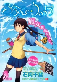 large_flying-witch-pilot-6516