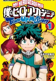 large_heroaca-t001