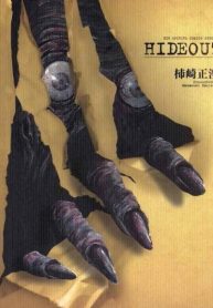 large_hideout_v01_001