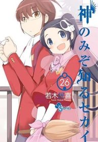 large_kaminomizo_s26