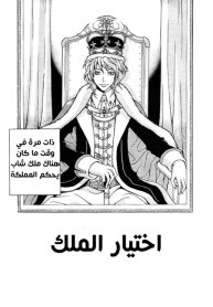 large_king001