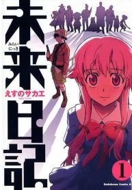 large_mirai-nikki-manga-cover-one-mi7