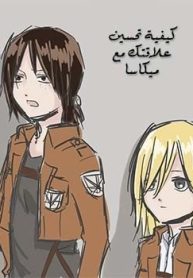 large_shingeki-no-kyojin-dj–how-to-a