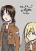 large_shingeki-no-kyojin-dj–how-to-a