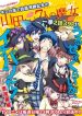 large_yankeekun-na-yamadakun-to-megao