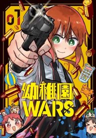 ‏ ‏Youchien Wars