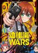‏ ‏Youchien Wars