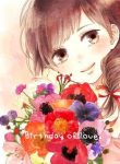 Birthday of Love