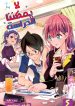 Bokutachi wa Benkyou ga Dekinai