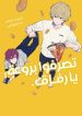Cool Doji Danshi