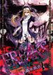 Freaks (TAKAKI Tsuyoshi)