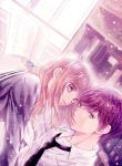 Gunjou Reflection