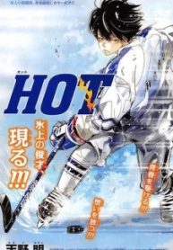 Hot – Oneshot