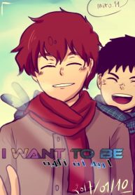 I Want To Be