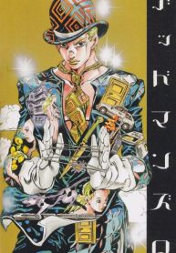 Jojo – Dead Man’s Questions
