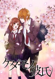 Kedamono Kareshi