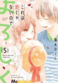 Kore wa Ai ja Nai no de, Yoroshiku
