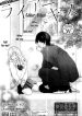 Liar Kiss