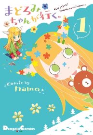 Madoromi-chan ga Iku.