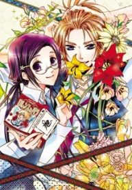 Mishounen Produce