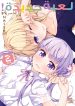 New Game!