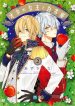 Onee Joou to Shirayuki hime