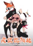 The Loser Fox Orange
