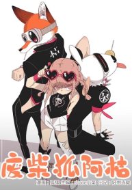 The Loser Fox Orange