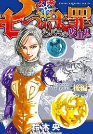 Nanatsu no Taizai: Edinburgh no Kyuuketsuki