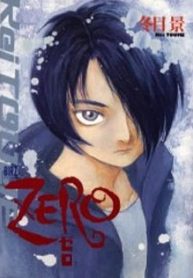 Zero