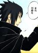 Naruto : SasuSaku Doujinshi