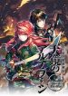 large_774-nejimaki_seirei_senki_tenkn