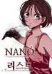 large_Nano-List