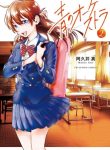 large_ao_no_orchestra_vol_251321(1)