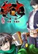 large_cover