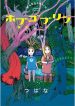 large_cover