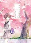 large_cover