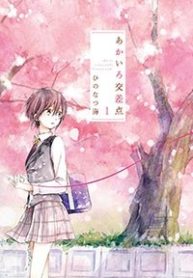 large_cover
