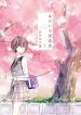 large_cover