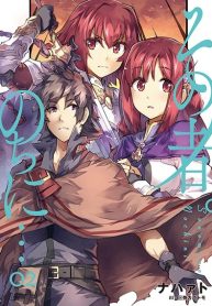 large_sonomono02