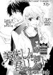 oishii kimi list