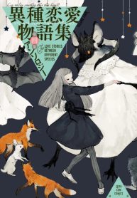 Mayonaka no Waltz