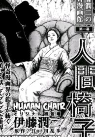 The Human Chair