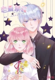 Love and abyss