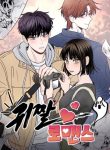 A Ghost Romance